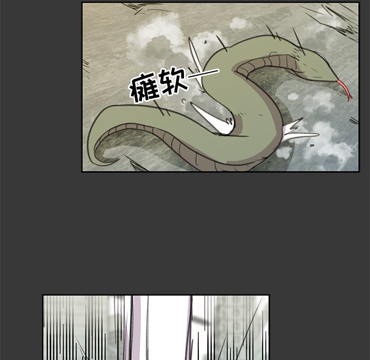 第6話 - 第79张