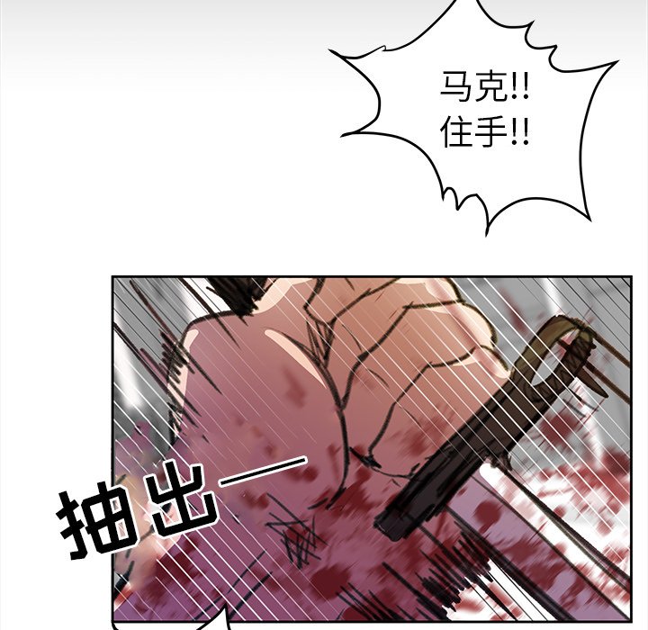 第6話 - 第84张