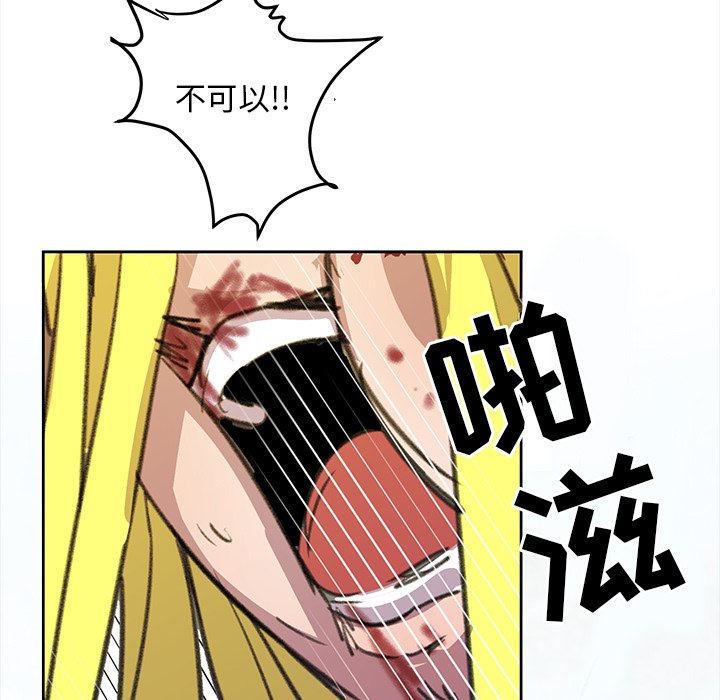 第6話 - 第85张