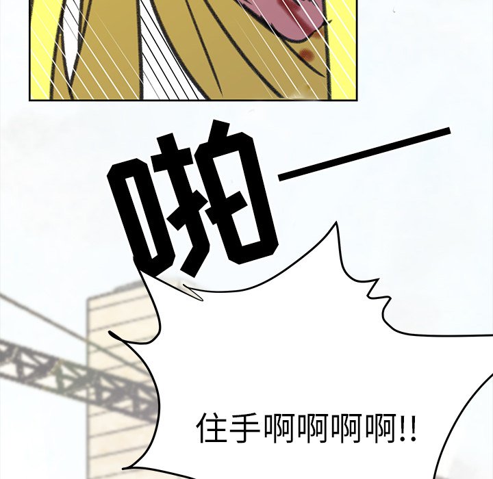 第6話 - 第86张