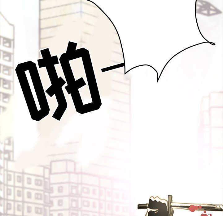 第6話 - 第87张
