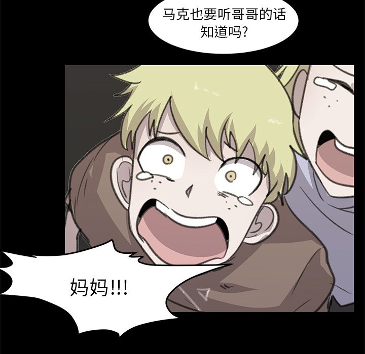 第6話 - 第9张