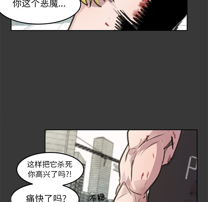 第6話 - 第93张