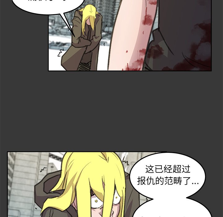 第6話 - 第94张