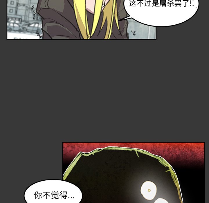 第6話 - 第95张