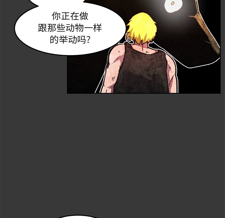 第6話 - 第96张