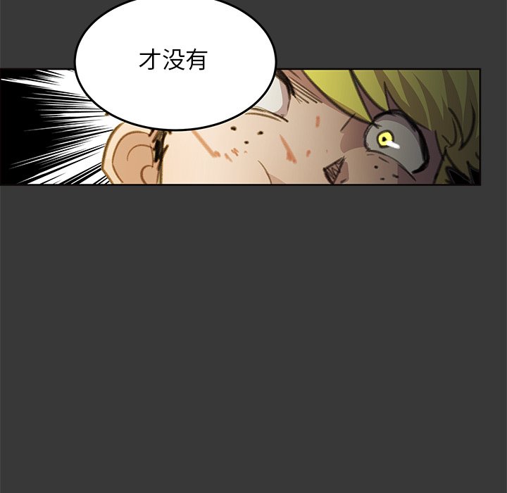 第6話 - 第97张