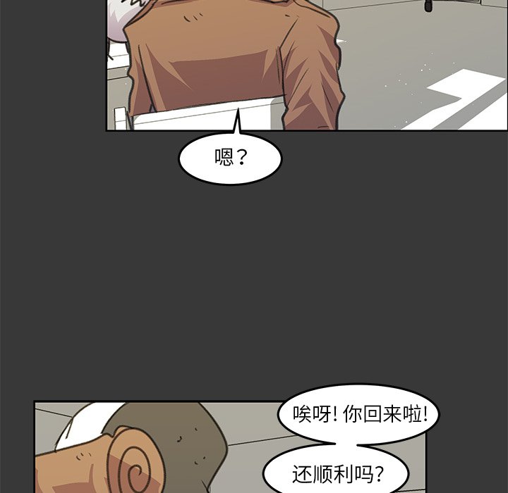 第7話 - 第100张