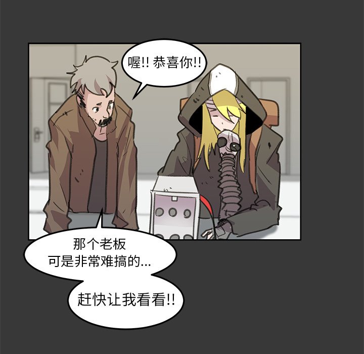第7話 - 第103张