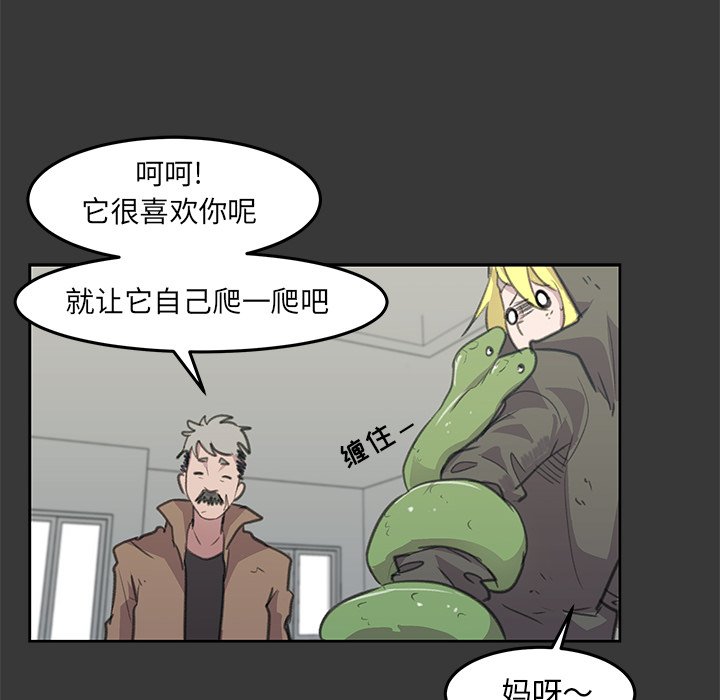 第7話 - 第108张