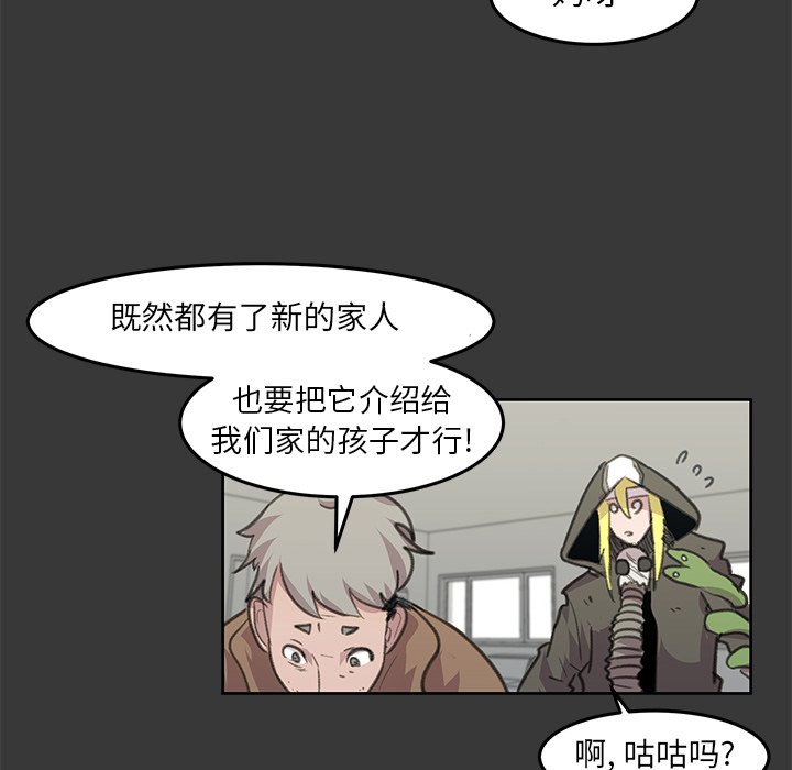 第7話 - 第109张
