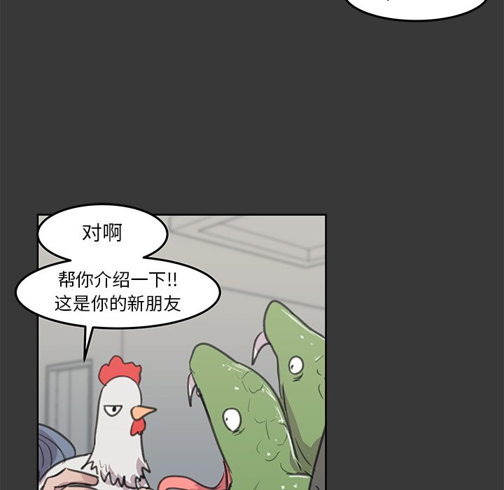 第7話 - 第110张
