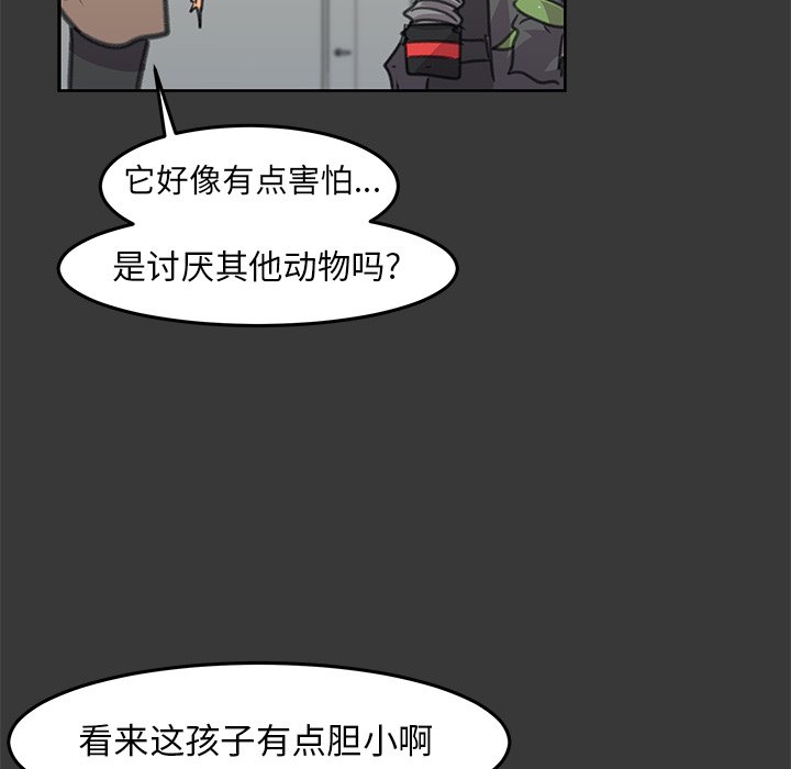 第7話 - 第114张