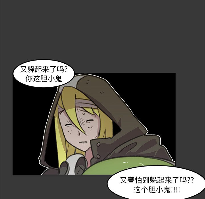 第7話 - 第116张