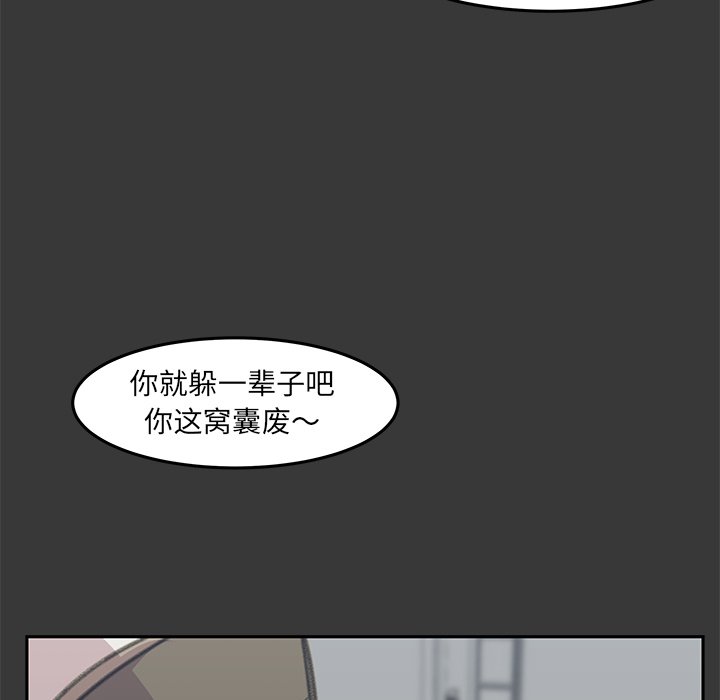 第7話 - 第117张