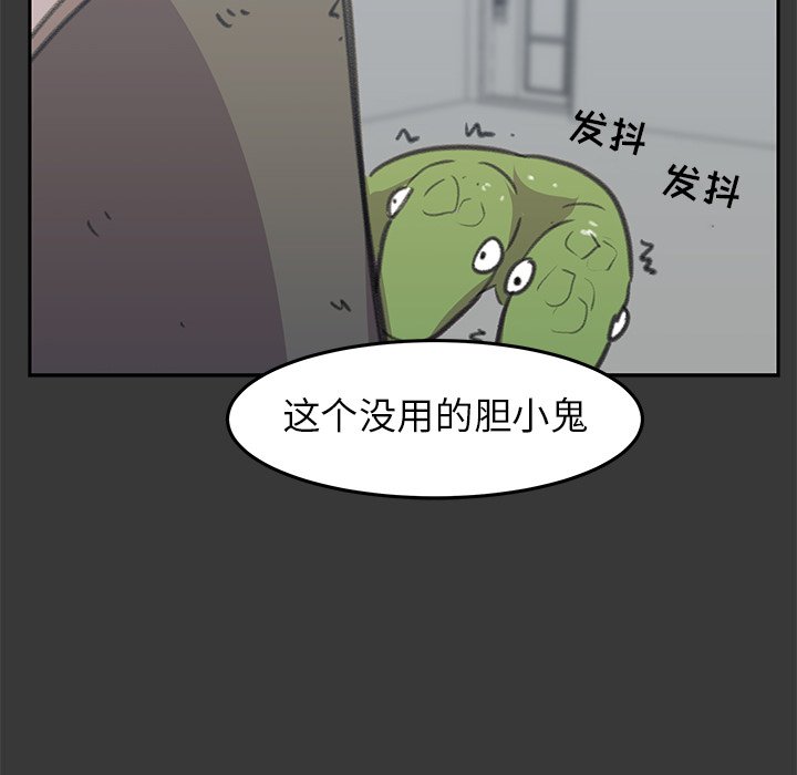第7話 - 第118张
