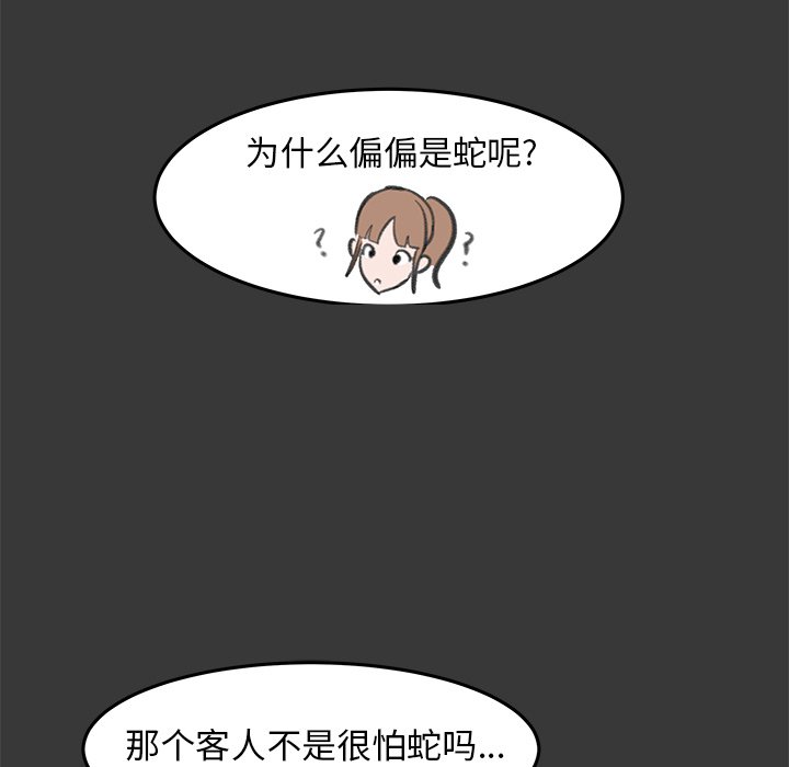 第7話 - 第126张