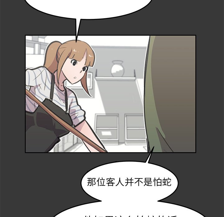 第7話 - 第127张