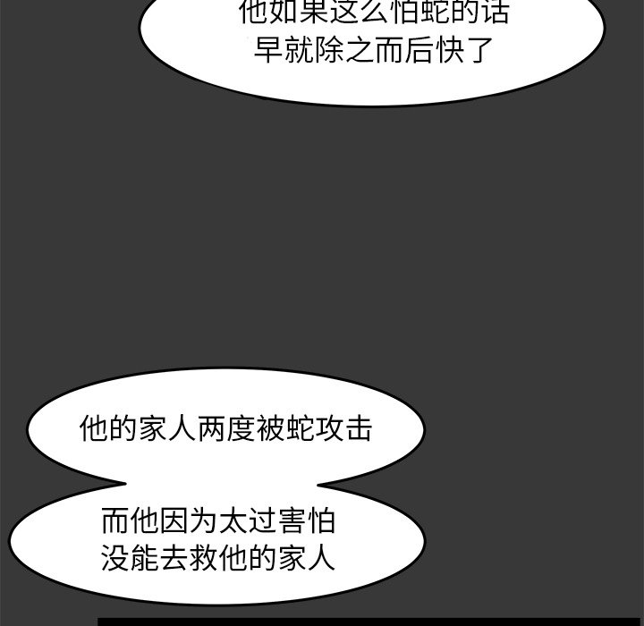 第7話 - 第128张