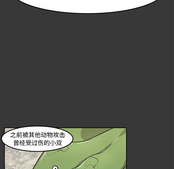 第7話 - 第130张