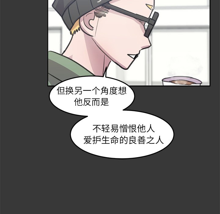 第7話 - 第132张