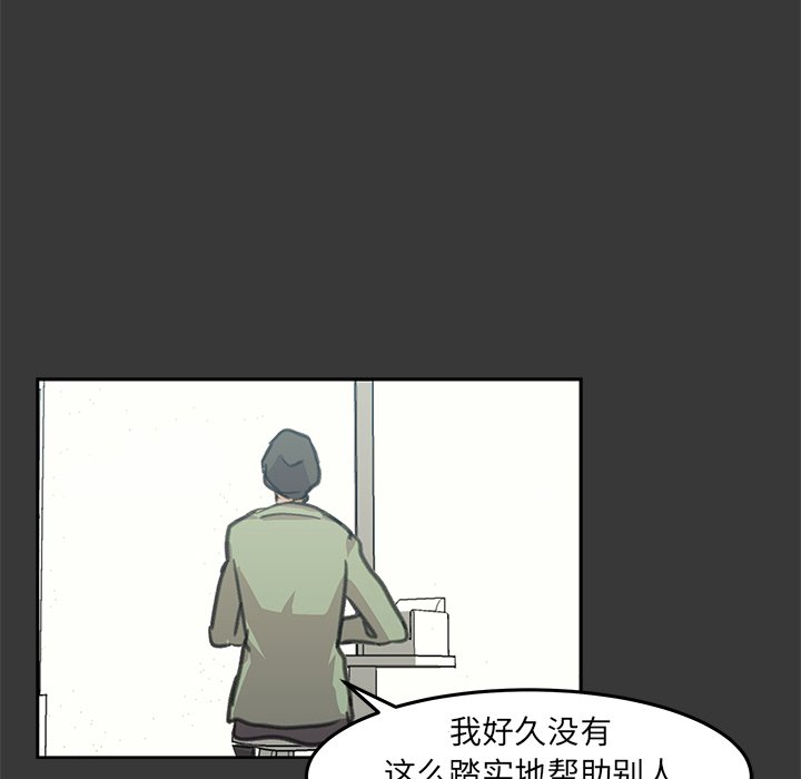 第7話 - 第133张