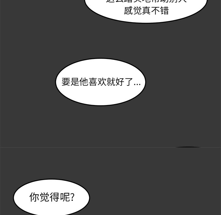 第7話 - 第134张