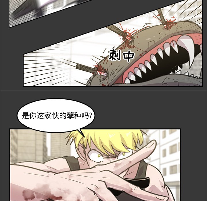 第7話 - 第15张
