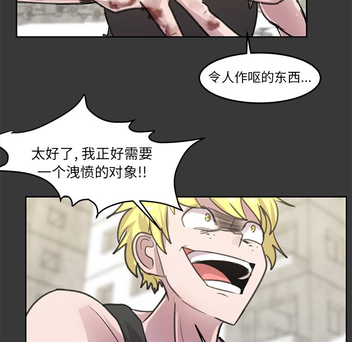 第7話 - 第16张