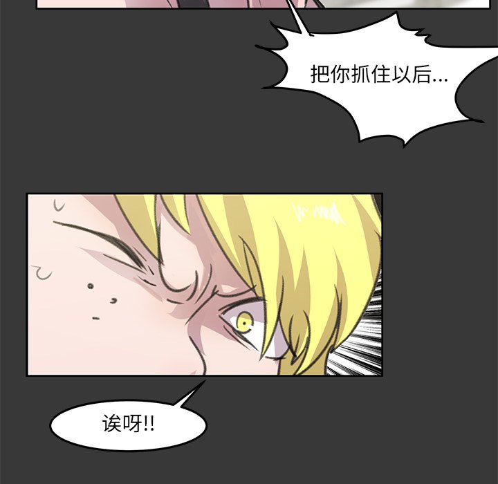 第7話 - 第17张