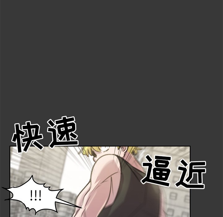 第7話 - 第20张