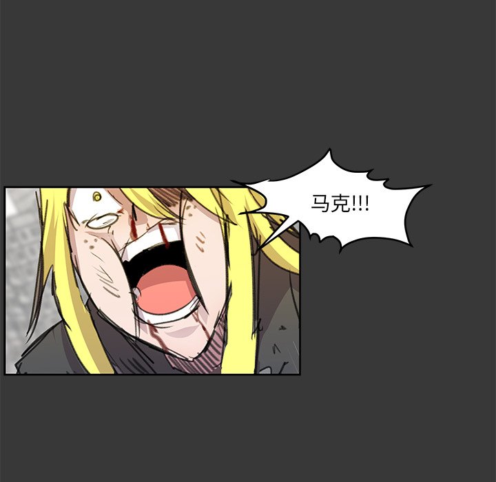 第7話 - 第23张