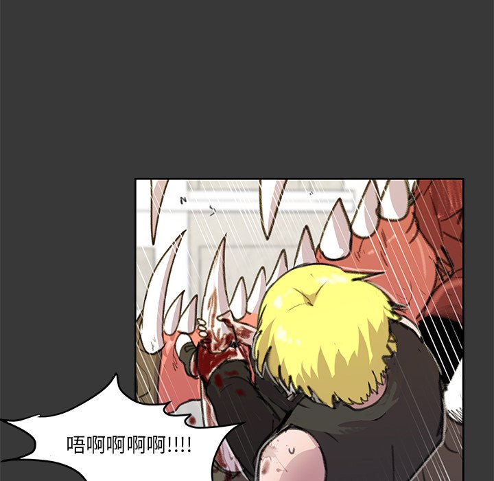 第7話 - 第24张