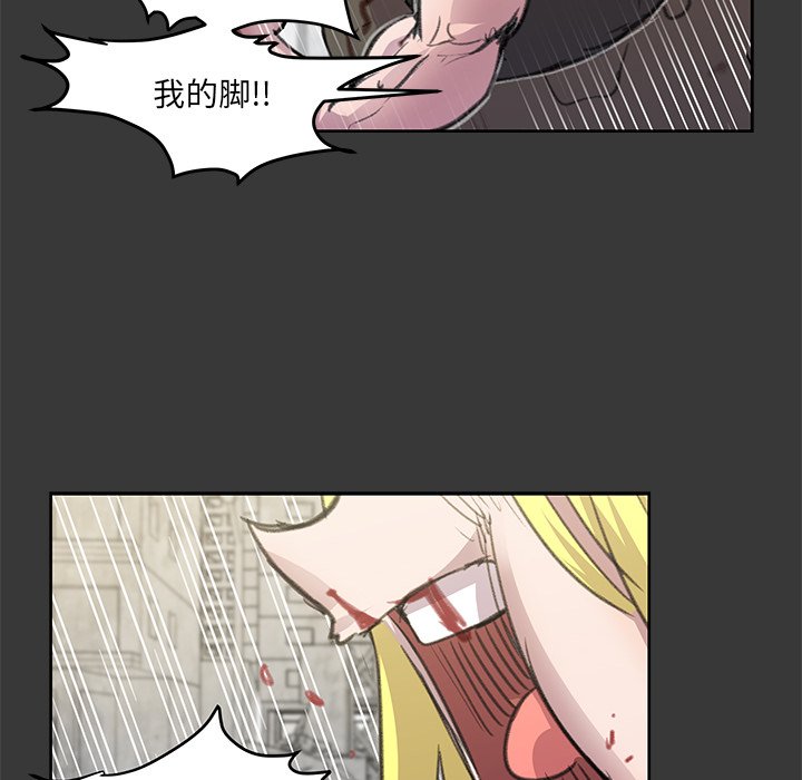 第7話 - 第25张