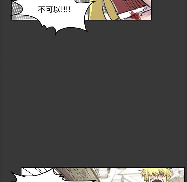第7話 - 第26张