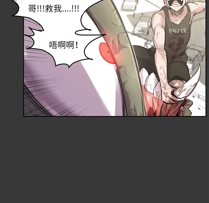 第7話 - 第27张