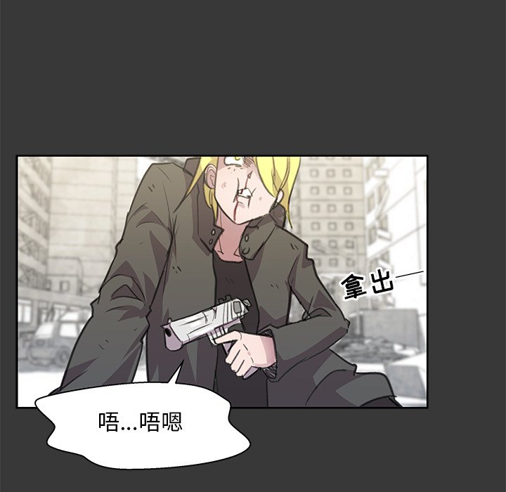 第7話 - 第28张