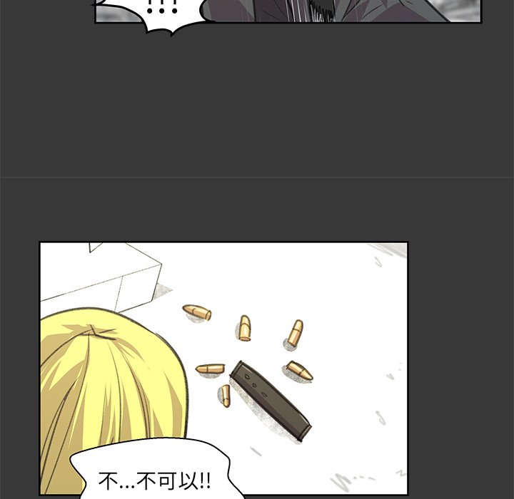 第7話 - 第30张