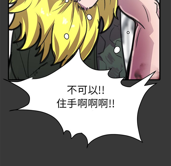 第7話 - 第34张