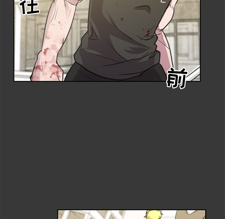 第7話 - 第4张