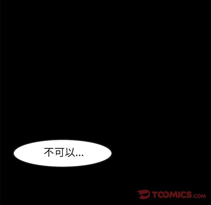 第7話 - 第47张