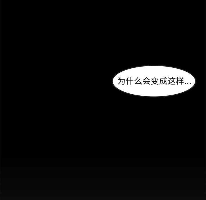 第7話 - 第48张