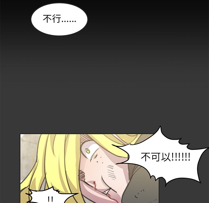 第7話 - 第49张