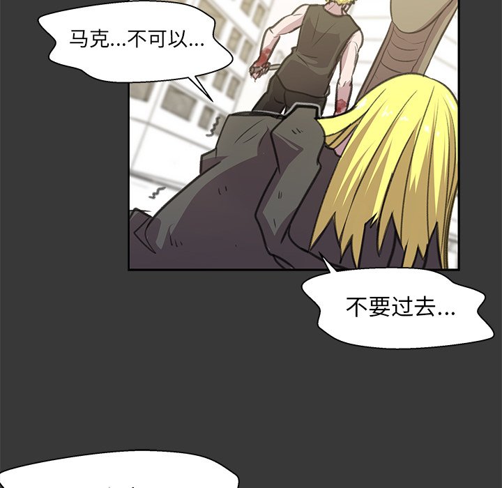 第7話 - 第5张