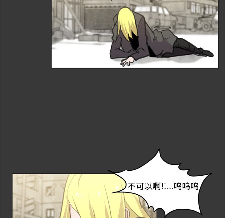 第7話 - 第51张