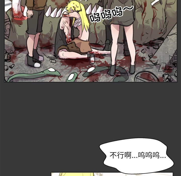 第7話 - 第54张