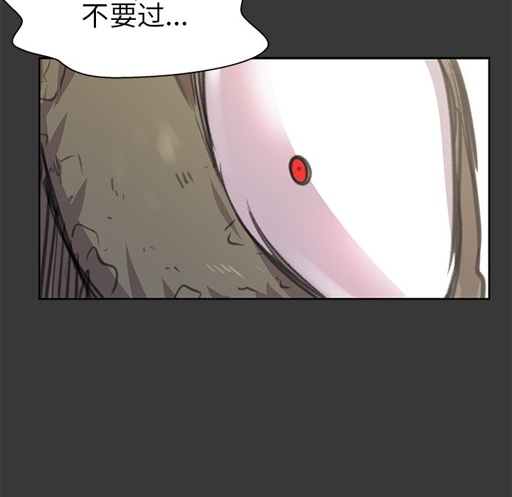 第7話 - 第6张