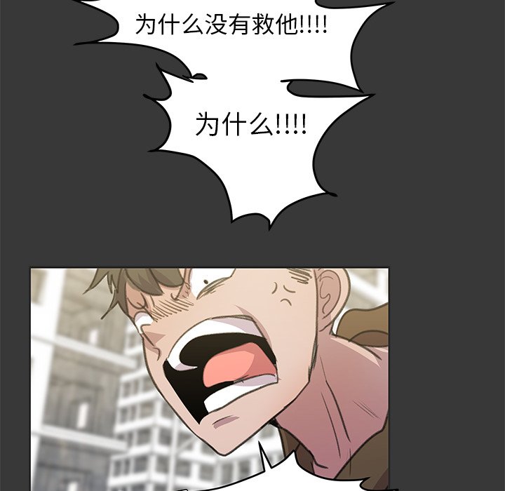 第7話 - 第62张