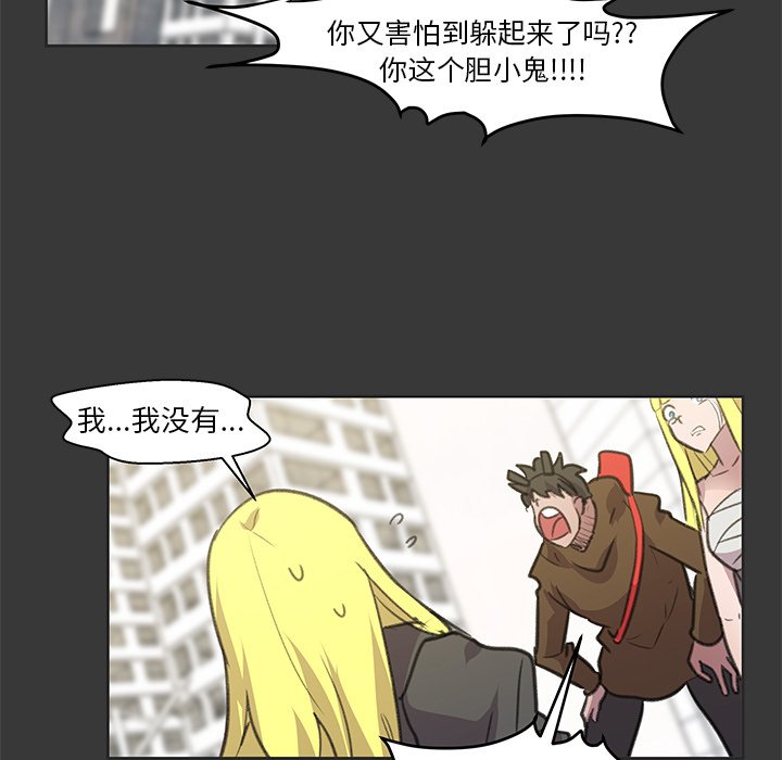 第7話 - 第63张