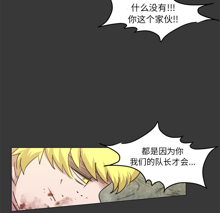 第7話 - 第64张